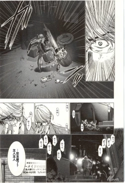 Page 54 of Blush-DCVol.2