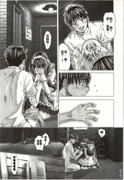 Page 60 of Blush-DCVol.2