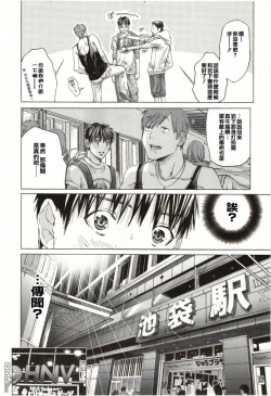 Page 9 of Blush-DCVol.2