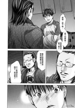 Page 13 of Blush-DCVol.3