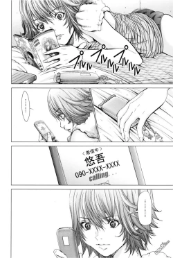 Page 153 of Blush-DCVol.3