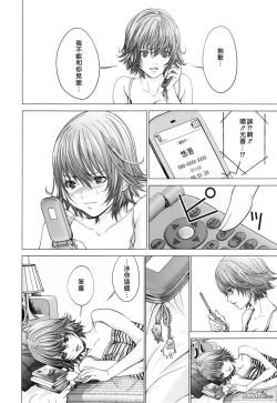 Page 157 of Blush-DCVol.3