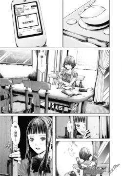 Page 170 of Blush-DCVol.3