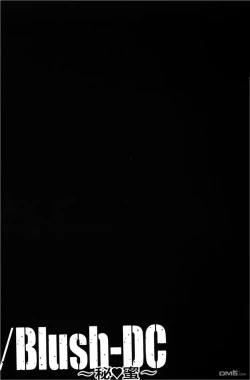 Page 174 of Blush-DCVol.3