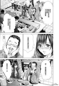 Page 178 of Blush-DCVol.3