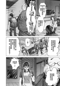 Page 17 of Blush-DCVol.3