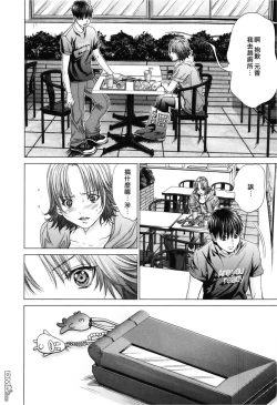 Page 191 of Blush-DCVol.3