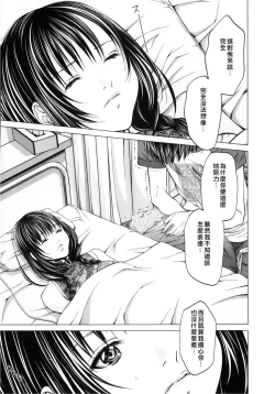 Page 22 of Blush-DCVol.3