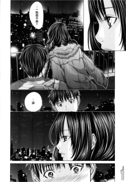 Page 29 of Blush-DCVol.3