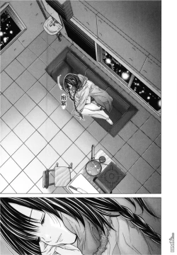 Page 39 of Blush-DCVol.3