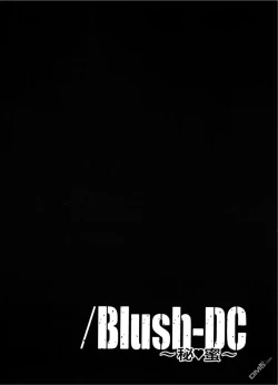 Page 54 of Blush-DCVol.3