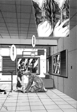 Page 74 of Blush-DCVol.3