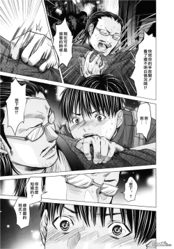 Page 8 of Blush-DCVol.3