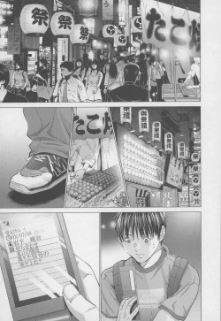 Page 109 of Blush-DCVol.4