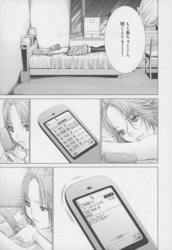 Page 11 of Blush-DCVol.4