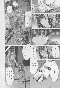 Page 128 of Blush-DCVol.4