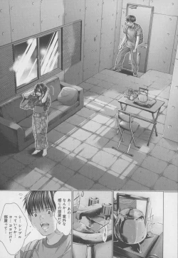 Page 131 of Blush-DCVol.4