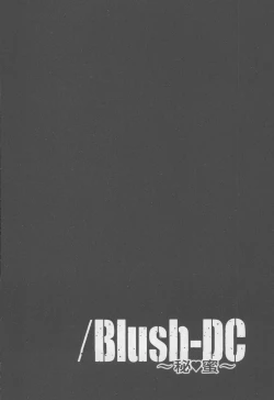 Page 136 of Blush-DCVol.4