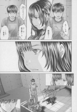 Page 139 of Blush-DCVol.4