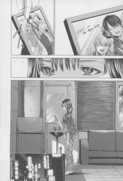 Page 148 of Blush-DCVol.4