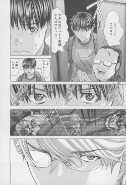 Page 188 of Blush-DCVol.4