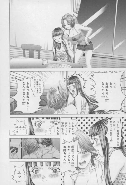 Page 192 of Blush-DCVol.4