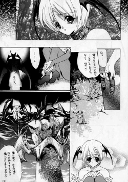 Page 12 of Shinshoku