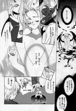 Page 13 of Shinshoku