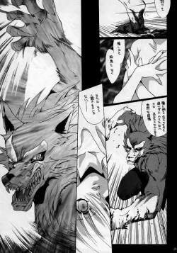 Page 30 of Shinshoku