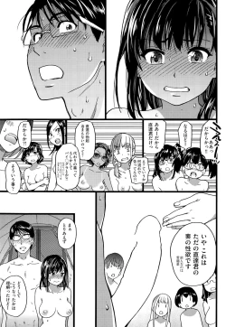 Page 23 of Nudist Beach ni Shuugakuryokou de!! Ch. 7