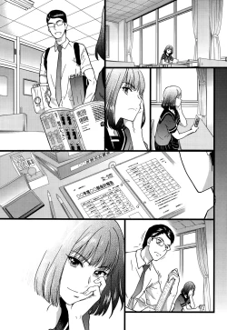 Page 31 of Nudist Beach ni Shuugakuryokou de!! Ch. 7