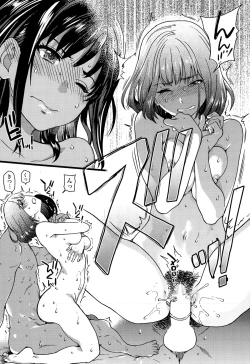 Page 32 of Nudist Beach ni Shuugakuryokou de!! Ch. 7