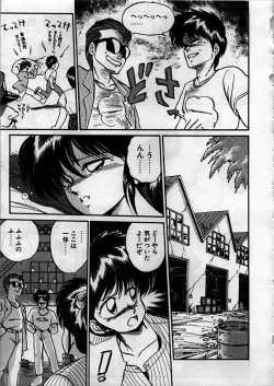 Page 11 of Itoshi no Ebi Senbei