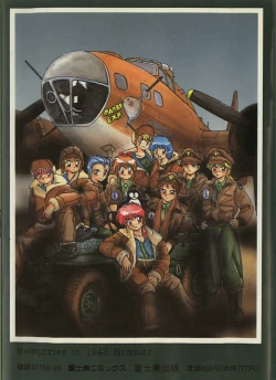 Page 2 of Itoshi no Ebi Senbei