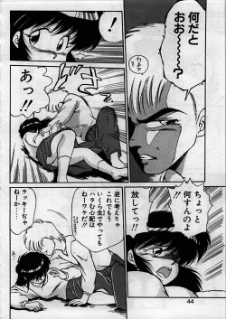 Page 44 of Itoshi no Ebi Senbei