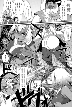 Page 157 of COMIC Anthurium 024 2015-04