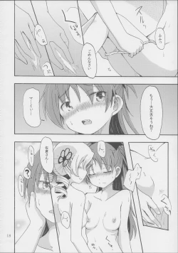 Page 19 of MamiAn! Seikatsu!