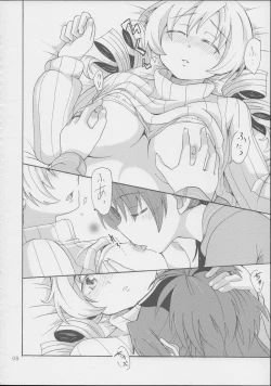 Page 9 of MamiAn! Seikatsu!