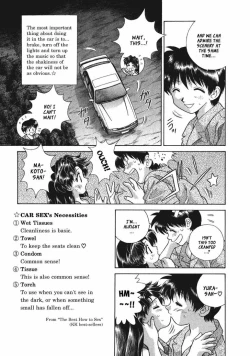 Page 131 of Futari Ecchi 9