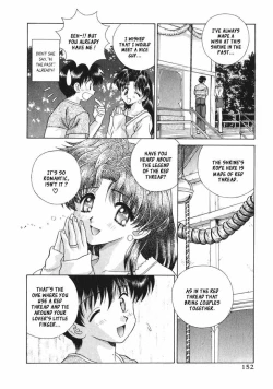 Page 149 of Futari Ecchi 9