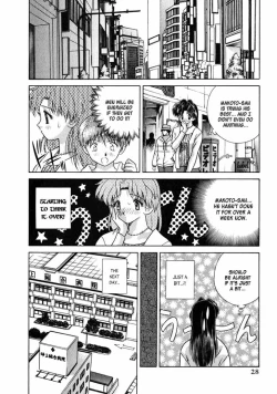 Page 27 of Futari Ecchi 9