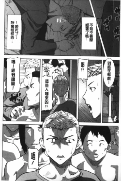 Page 121 of Ane Unsweet - Mihiragi Hiyori + | 姊姊不甜美 彌平木日和+