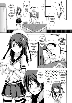 Page 4 of Teitoku Kanri