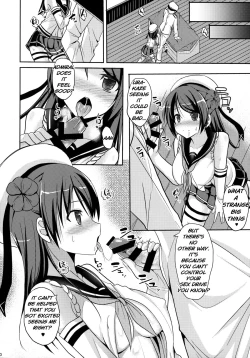 Page 9 of Teitoku Kanri