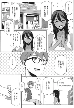 Page 4 of You wa Nanishi ni Nippon e ?