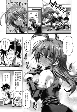 Page 11 of Kanojo wa Manatsu no Santa Claus Ch. 1-3