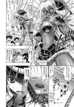 Page 32 of Kanojo wa Manatsu no Santa Claus Ch. 1-3