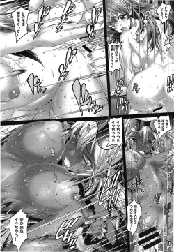 Page 74 of Kanojo wa Manatsu no Santa Claus Ch. 1-3