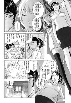 Page 167 of Hanazono