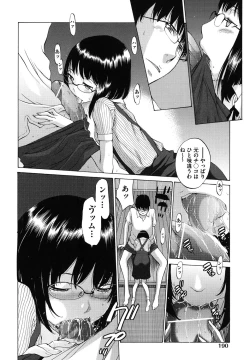 Page 191 of Hanazono